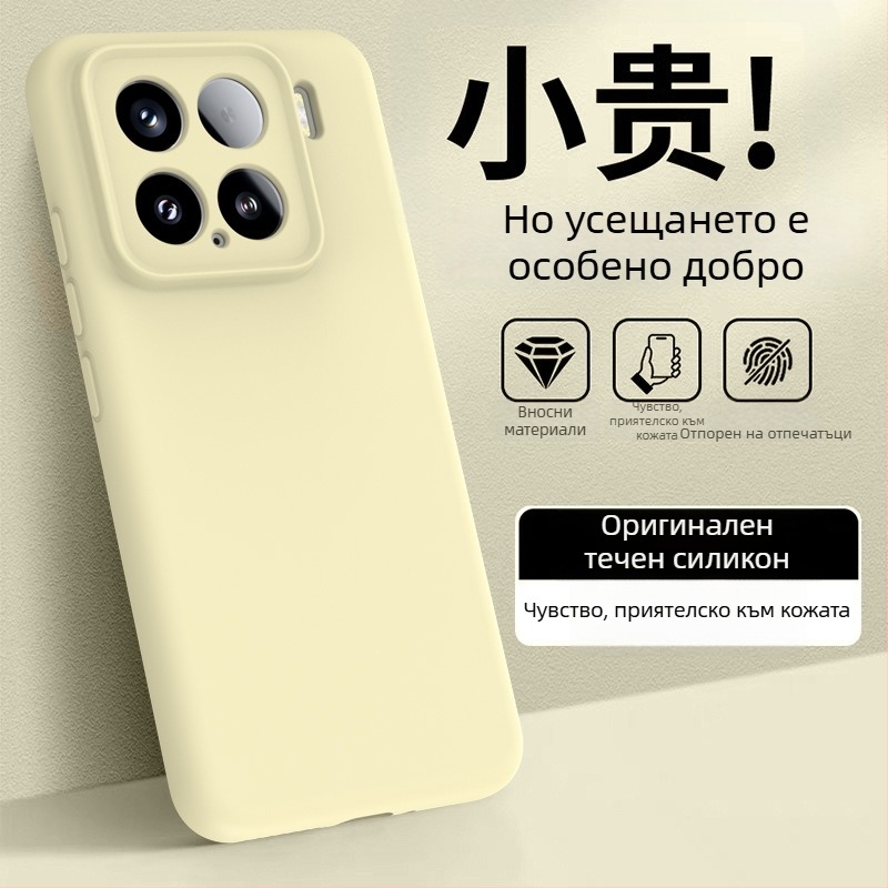 Калъф за Xiaomi 15 – ликвид силикон, мътен финиш, защита срещу изпускане, прост минималистичен дизайн
