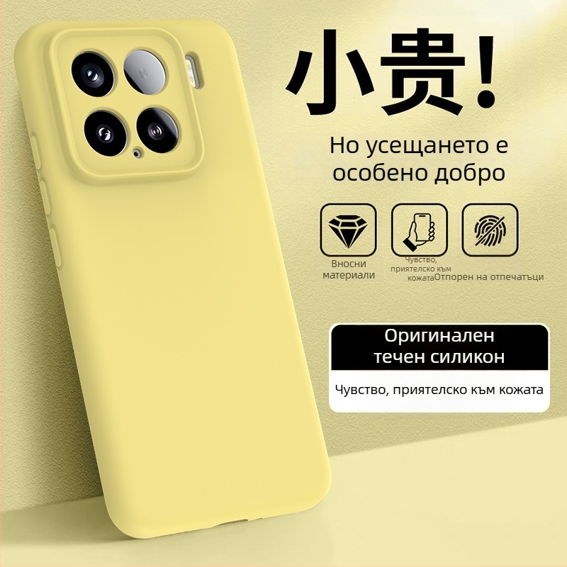 Калъф за Xiaomi 15 – ликвид силикон, мътен финиш, защита срещу изпускане, прост минималистичен дизайн
