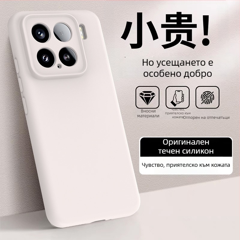 Калъф за Xiaomi 15 – ликвид силикон, мътен финиш, защита срещу изпускане, прост минималистичен дизайн