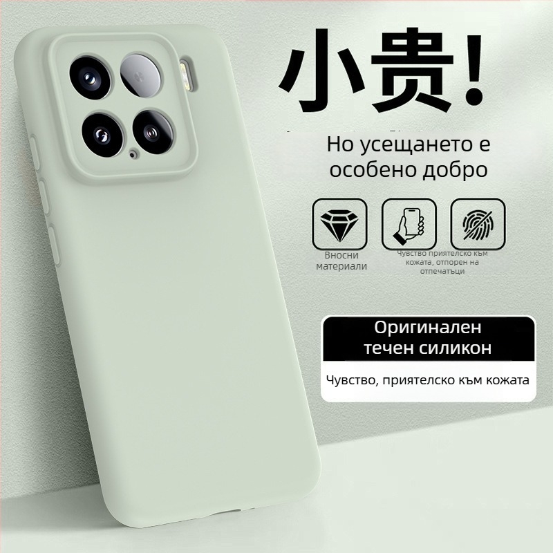 Калъф за Xiaomi 15 – ликвид силикон, мътен финиш, защита срещу изпускане, прост минималистичен дизайн
