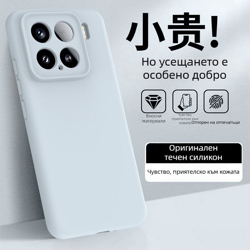 Калъф за Xiaomi 15 – ликвид силикон, мътен финиш, защита срещу изпускане, прост минималистичен дизайн