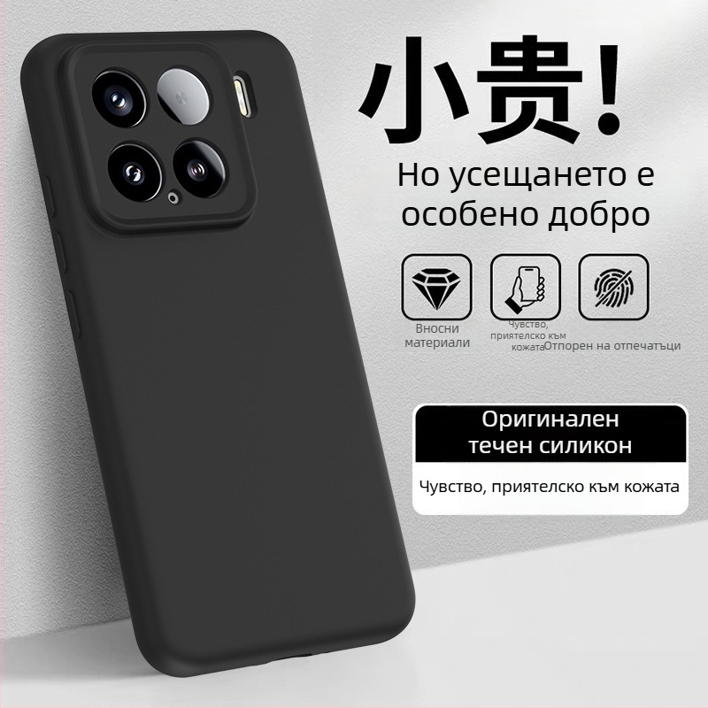Калъф за Xiaomi 15 – ликвид силикон, мътен финиш, защита срещу изпускане, прост минималистичен дизайн