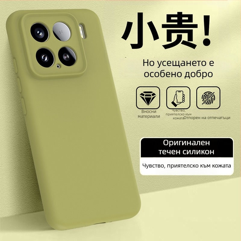 Калъф за Xiaomi 15 – ликвид силикон, мътен финиш, защита срещу изпускане, прост минималистичен дизайн