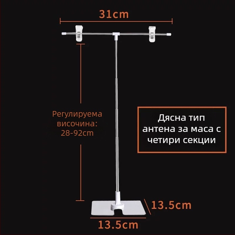 Настолен държач за плакати от неръждаема стомана с телескопично Л-образно рамо и клип за KT дъска за супермаркети
