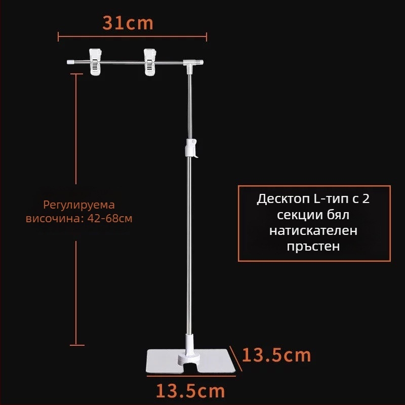 Настолен държач за плакати от неръждаема стомана с телескопично Л-образно рамо и клип за KT дъска за супермаркети