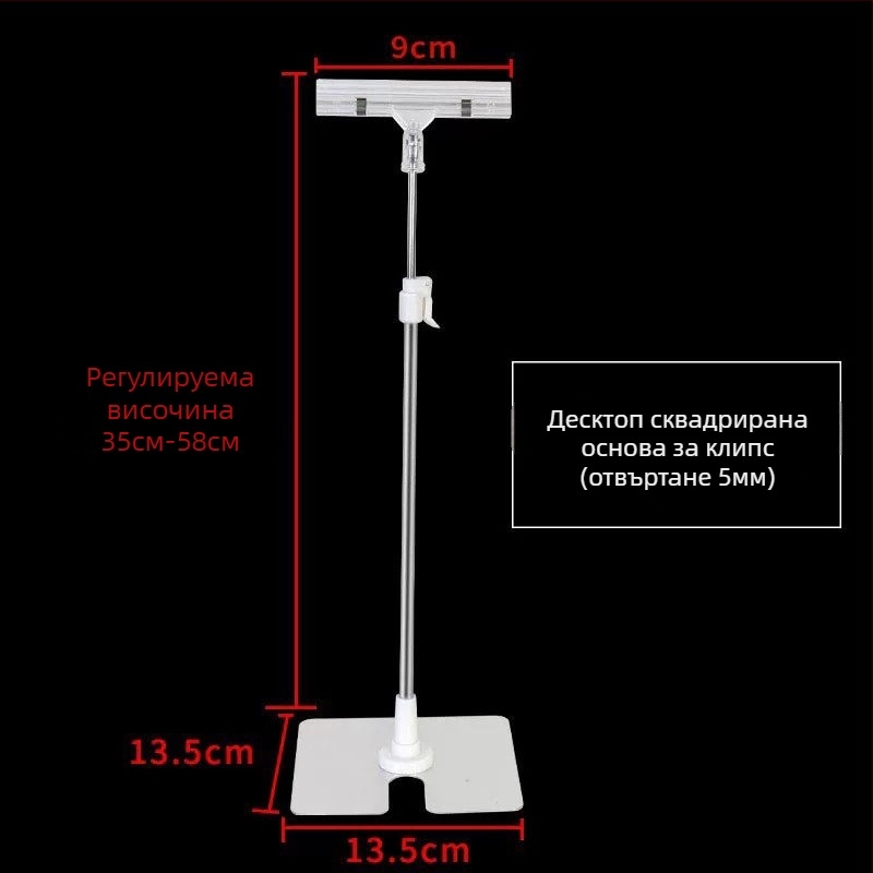 Настолен държач за плакати от неръждаема стомана с телескопично Л-образно рамо и клип за KT дъска за супермаркети