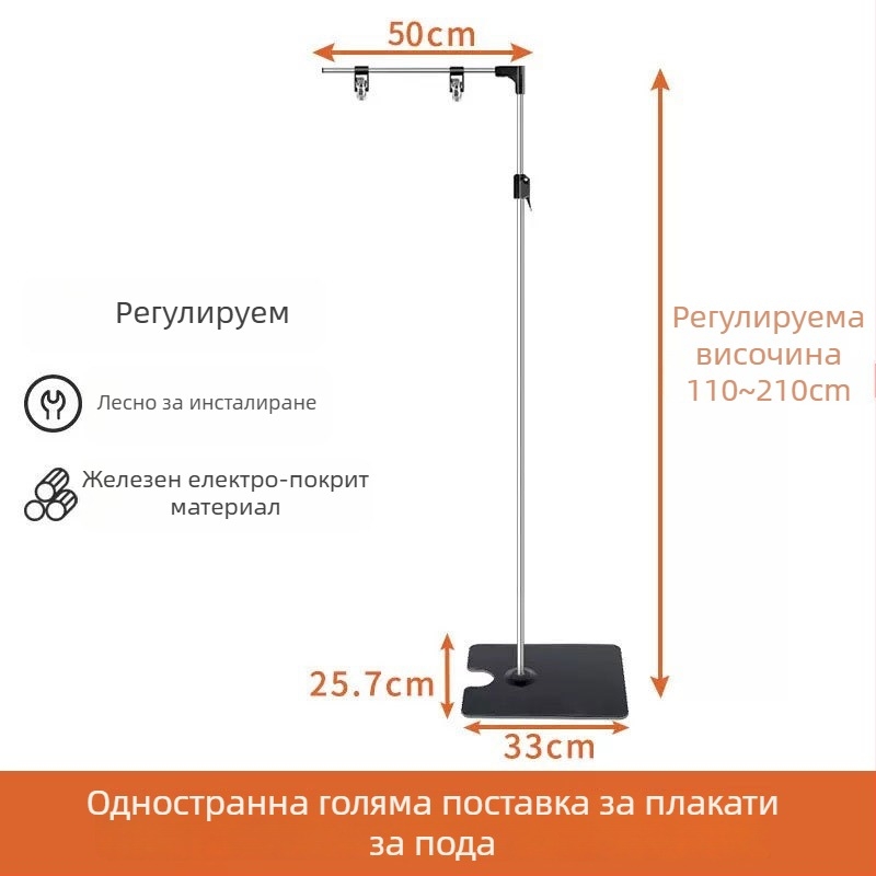 Настолен държач за плакати от неръждаема стомана с телескопично Л-образно рамо и клип за KT дъска за супермаркети