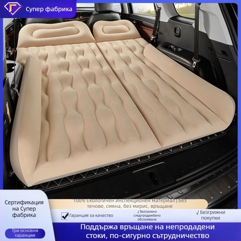 Автомобилна надуваема постелка за SUV - двойно използване за пътуване и къмпинг, модел 13100TM, максимална товароподемност 400 кг, електрическа помпа