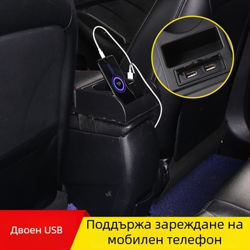 Универсална покривка за кутията на подлакътника в автомобил с повдигаща подложка за съхранение в централната конзола