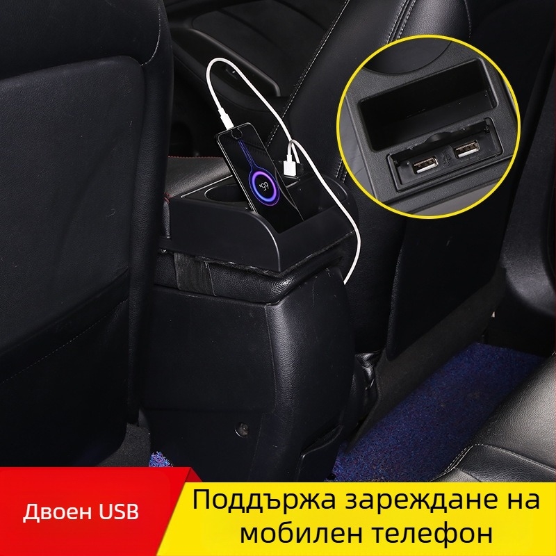 Универсална покривка за кутията на подлакътника в автомобил с повдигаща подложка за съхранение в централната конзола