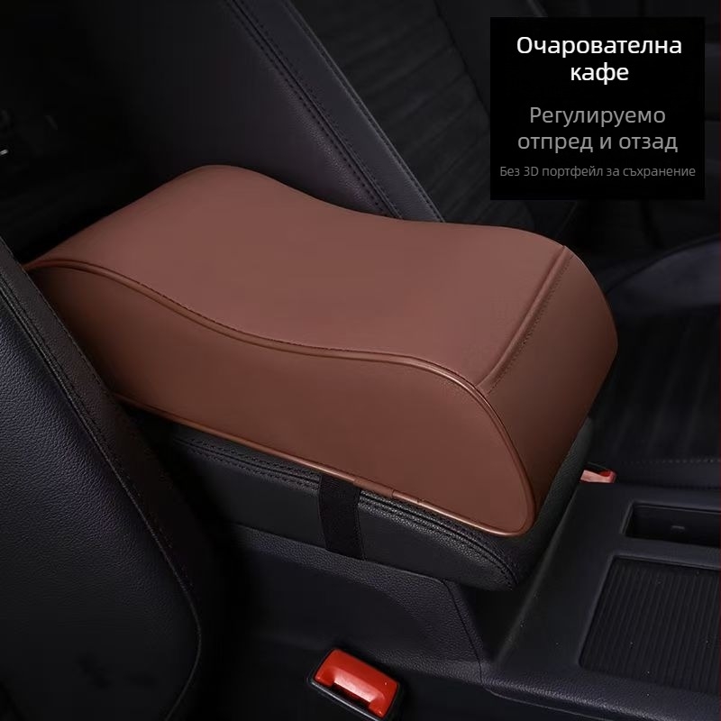 Автомобилен подлакътник — кожен повдигащ пад за централен подлакътник, универсално пасва, марка Xinyida/xiazhiwei