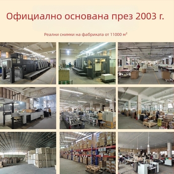 Подаръчна кутия за Нова година – гофриран картон; произход Хенгянг, Хънан; марка Xiangheng; горещо щамповане; китайски стил