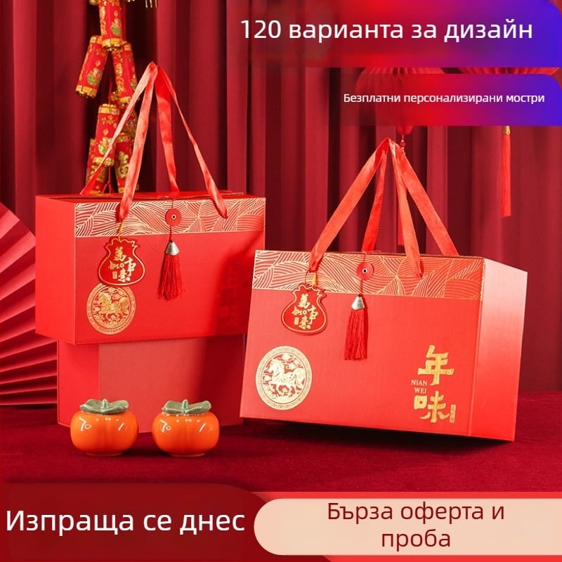 Подаръчна кутия за Нова година – гофриран картон; произход Хенгянг, Хънан; марка Xiangheng; горещо щамповане; китайски стил