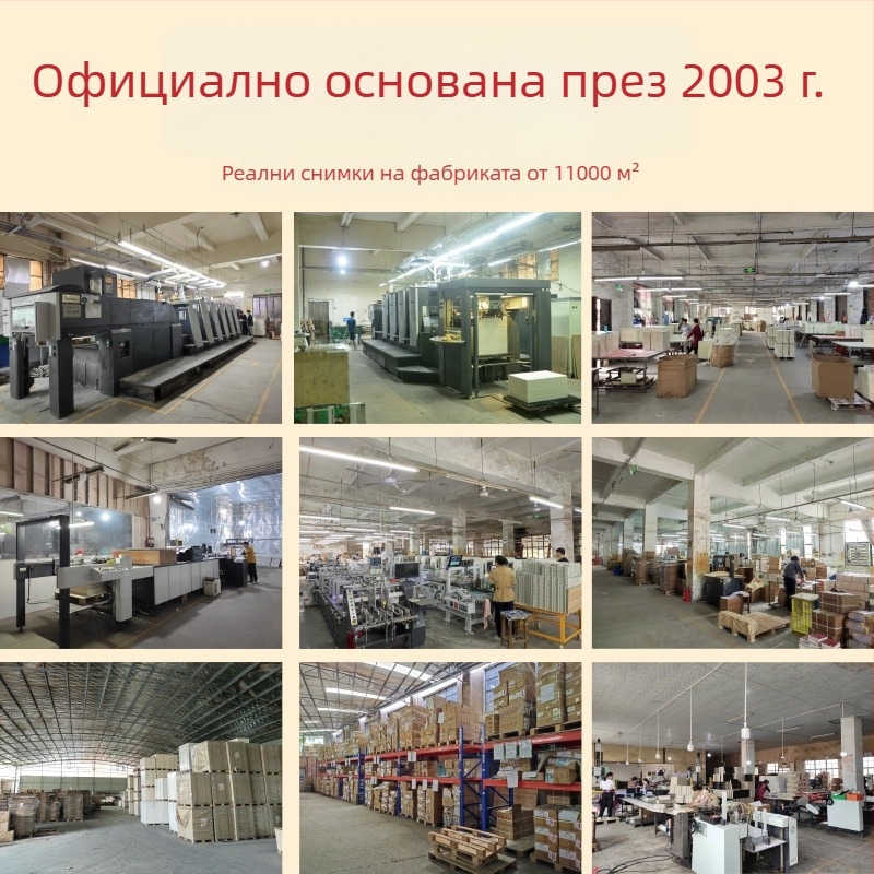 Подаръчна кутия за Нова година – гофриран картон; произход Хенгянг, Хънан; марка Xiangheng; горещо щамповане; китайски стил