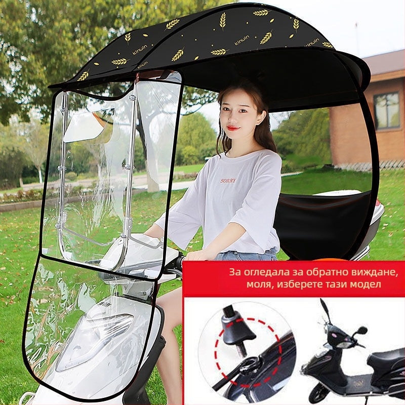 Навес за електрически автомобил - бързо прибиране, 7-образна конструкция, UV защита Pa+++