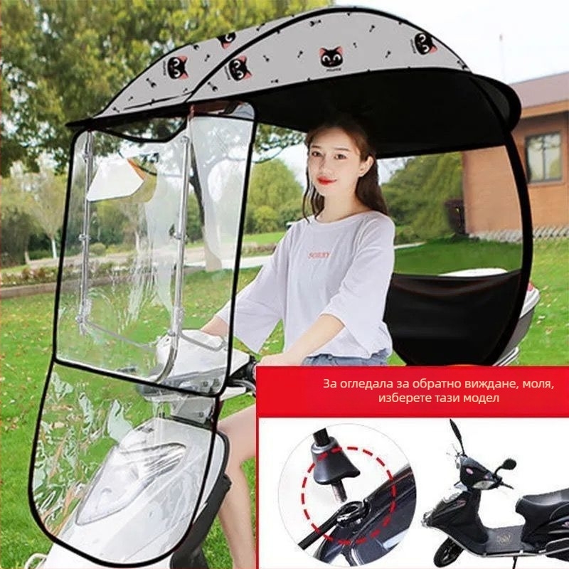 Навес за електрически автомобил - бързо прибиране, 7-образна конструкция, UV защита Pa+++