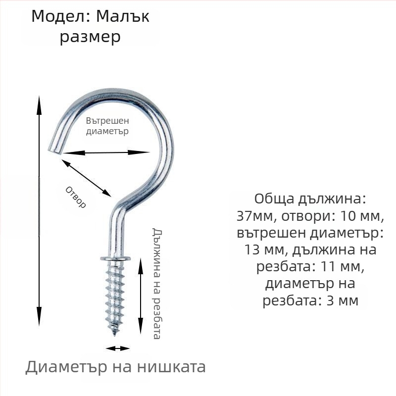 Ковано желязо куки за чаши, комплект от 10 броя със самонарезни винтове, модерен и опростен стил, носимост 3–5 кг