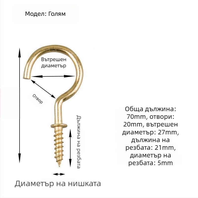 Ковано желязо куки за чаши, комплект от 10 броя със самонарезни винтове, модерен и опростен стил, носимост 3–5 кг