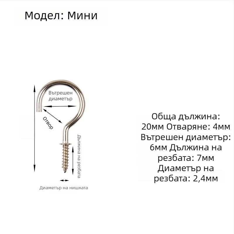 Ковано желязо куки за чаши, комплект от 10 броя със самонарезни винтове, модерен и опростен стил, носимост 3–5 кг