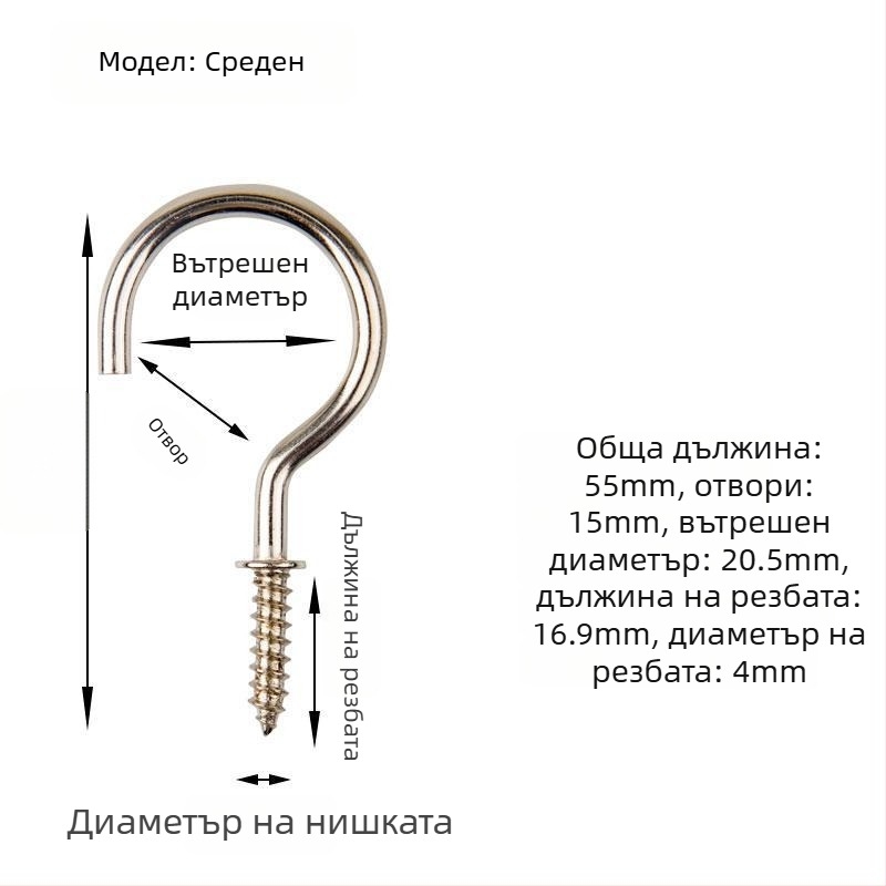 Ковано желязо куки за чаши, комплект от 10 броя със самонарезни винтове, модерен и опростен стил, носимост 3–5 кг