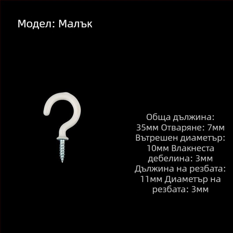 Ковано желязо куки за чаши, комплект от 10 броя със самонарезни винтове, модерен и опростен стил, носимост 3–5 кг