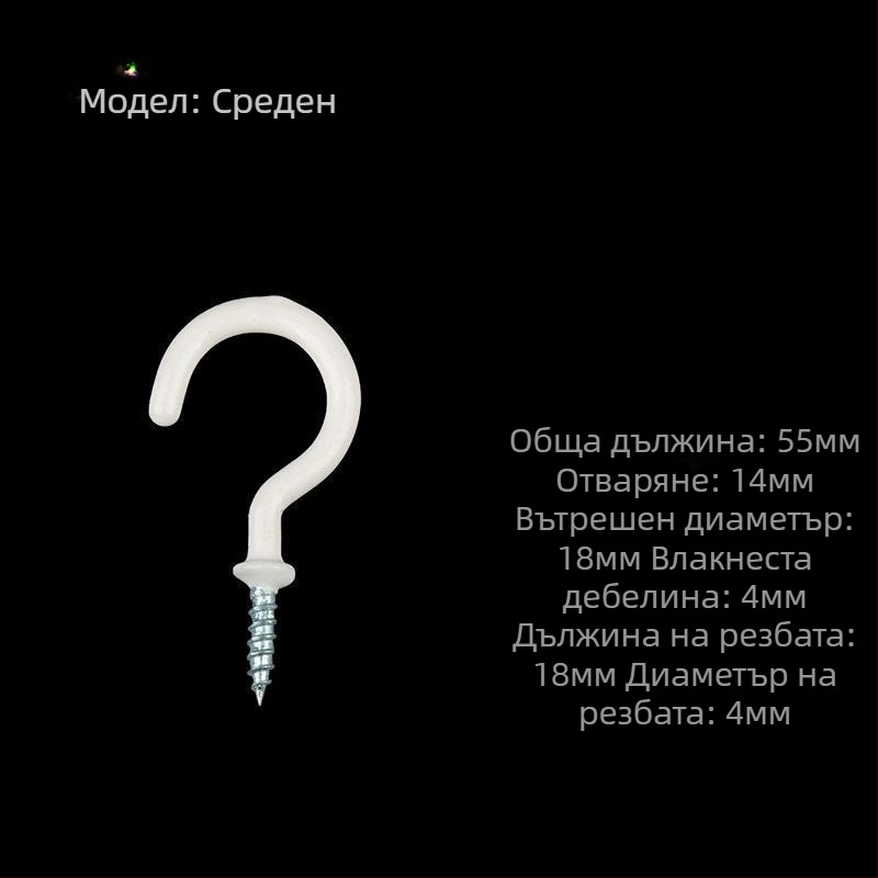 Ковано желязо куки за чаши, комплект от 10 броя със самонарезни винтове, модерен и опростен стил, носимост 3–5 кг