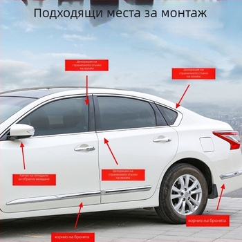 Фолио за автомобилно обличане с карбонова текстура, хромиран акцент по лайсни, PET материал за модификация на решетка