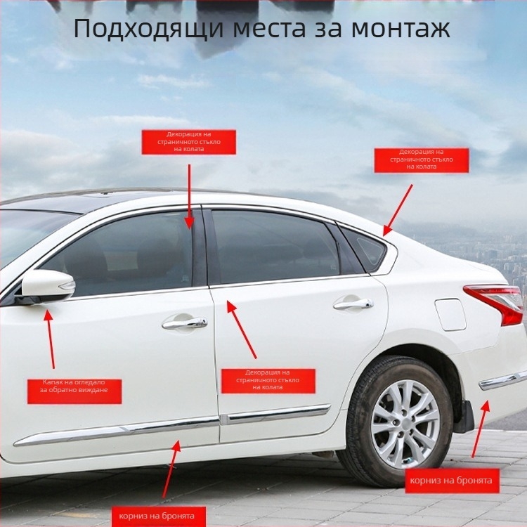 Фолио за автомобилно обличане с карбонова текстура, хромиран акцент по лайсни, PET материал за модификация на решетка