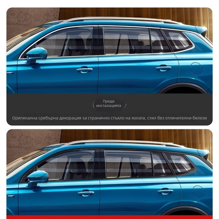 Фолио за автомобилно обличане с карбонова текстура, хромиран акцент по лайсни, PET материал за модификация на решетка