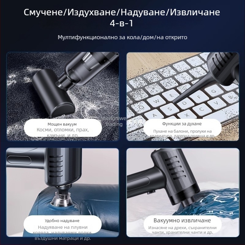 Ръчен вакуум за кола с мощно засмукване, безжичен, за кола и дом (90W, 20000Pa, презареждаем)