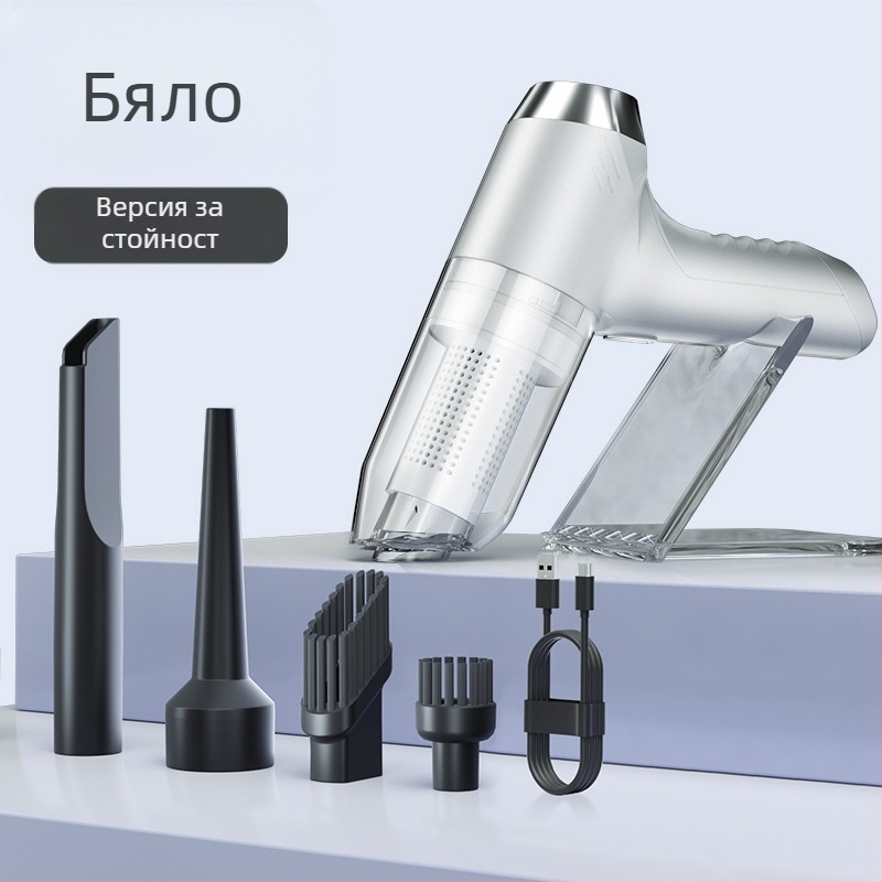 Ръчен вакуум за кола с мощно засмукване, безжичен, за кола и дом (90W, 20000Pa, презареждаем)