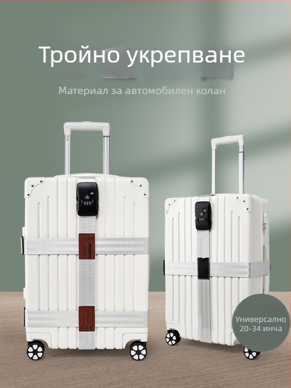 Куфарен колан за обвързване с кръстосан обезопасителен дизайн, полиестер, пролет 2018