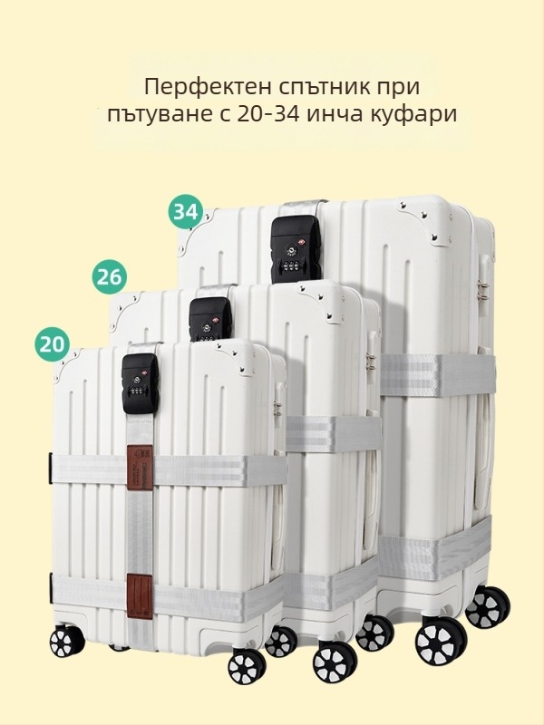 Куфарен колан за обвързване с кръстосан обезопасителен дизайн, полиестер, пролет 2018