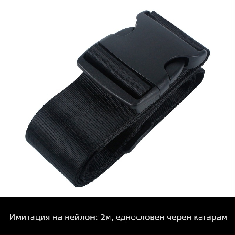 Куфарен колан за обвързване с кръстосан обезопасителен дизайн, полиестер, пролет 2018