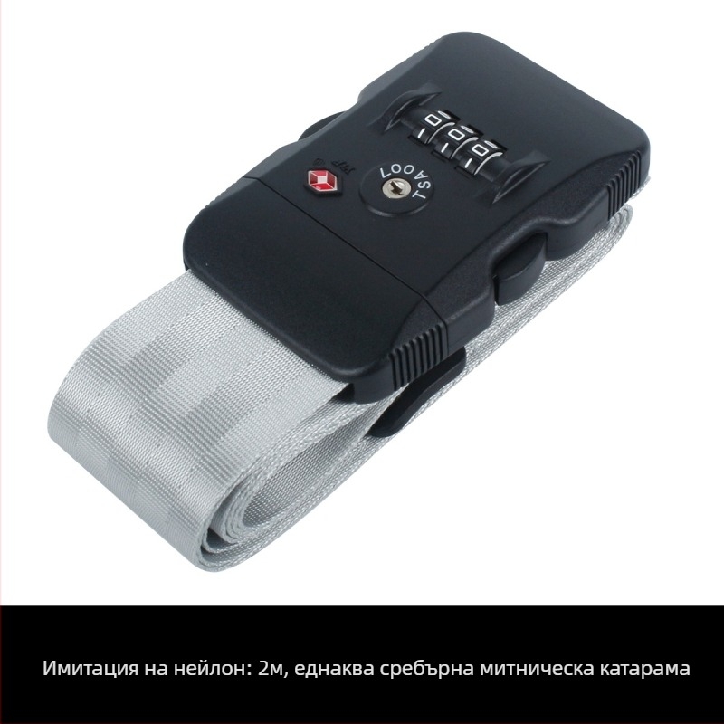 Куфарен колан за обвързване с кръстосан обезопасителен дизайн, полиестер, пролет 2018