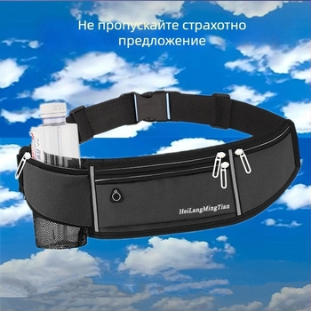 Спортна поясна чанта, материал Sanity, подходяща за ледени и снежни спортове, за мъже