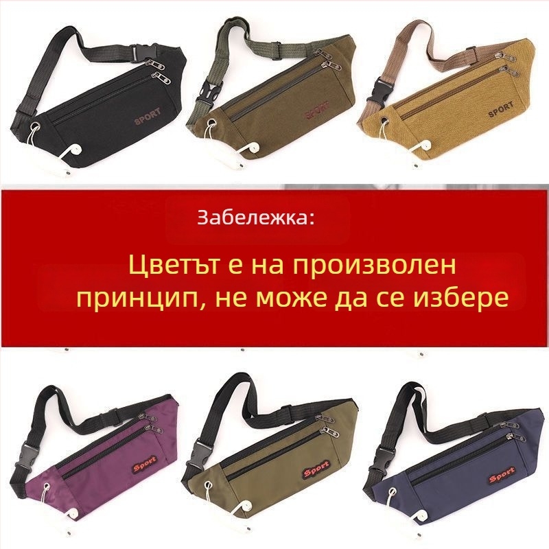 Спортна поясна чанта, материал Sanity, подходяща за ледени и снежни спортове, за мъже