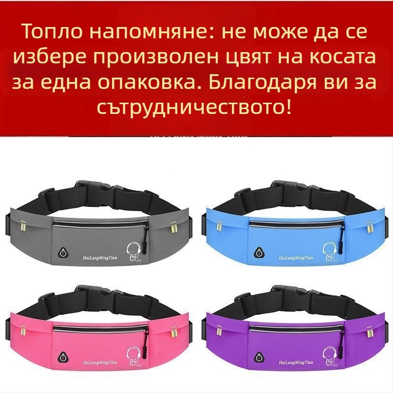 Спортна поясна чанта, материал Sanity, подходяща за ледени и снежни спортове, за мъже