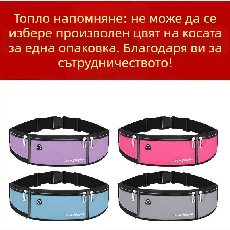 Спортна поясна чанта, материал Sanity, подходяща за ледени и снежни спортове, за мъже