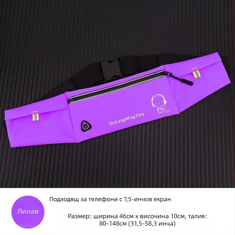 Спортна поясна чанта, материал Sanity, подходяща за ледени и снежни спортове, за мъже