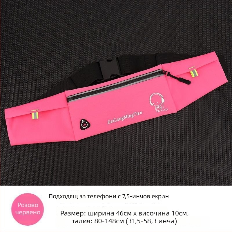 Спортна поясна чанта, материал Sanity, подходяща за ледени и снежни спортове, за мъже