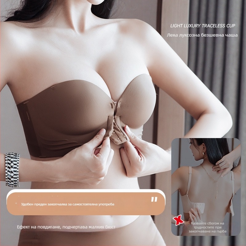 Без презрамки push-up сутиен, предно закопчаване, невидим под дрехите, найлонова външна част, формована чашка от памук