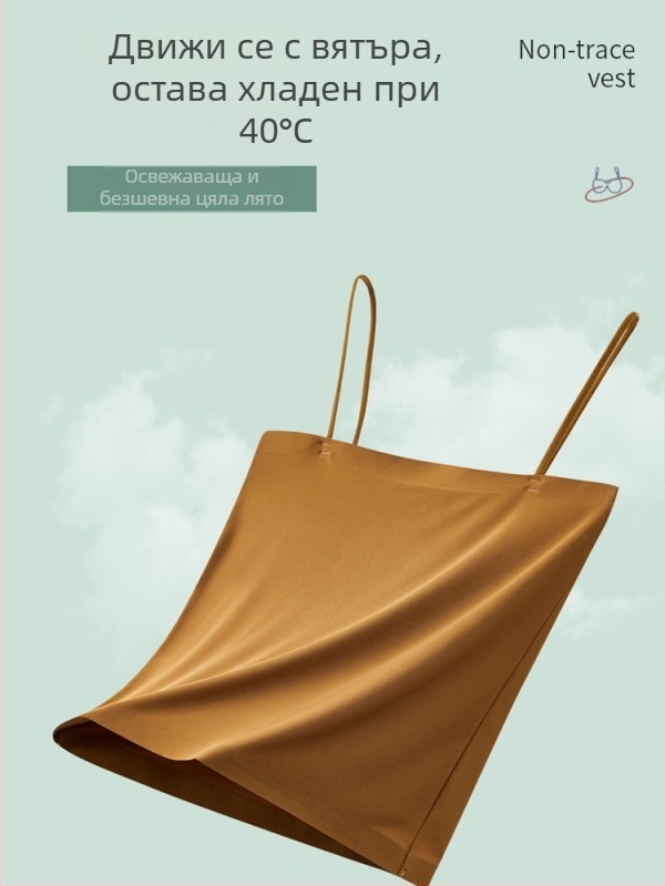 Потник с едно рамо от ice silk, без подплънки, тънък дамски топ за бельо, елегантен гръб