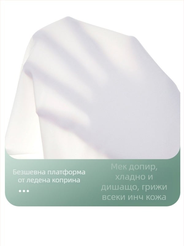 Потник с едно рамо от ice silk, без подплънки, тънък дамски топ за бельо, елегантен гръб