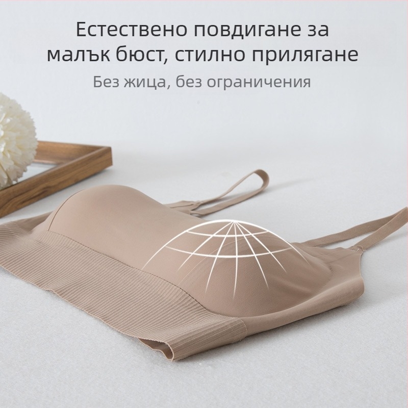 Без презрамки потник бюстгальтер за жени, 3/4 чашка, плътно оформени чашки от пяна, красив гръб