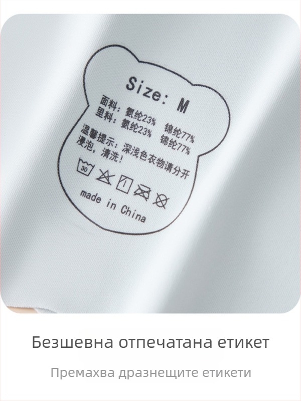 Безшевен потник-сутиен за момичета, презрамки, квадратна яка; нейлон 86%, за възраст над 8 г., четирисезонен