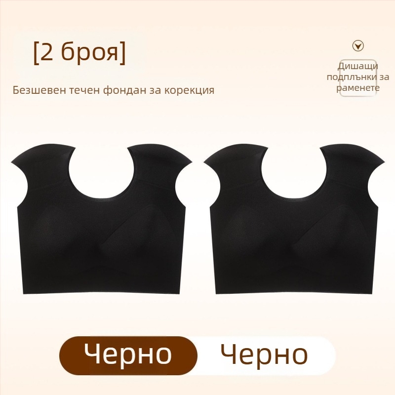 Безжичен сутиен с пълна чашка и тънко оформени чашки, подплата Nylon 70–80%, фиксирани презрамки