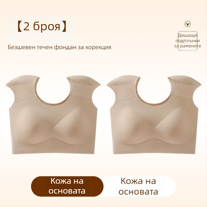 Безжичен сутиен с пълна чашка и тънко оформени чашки, подплата Nylon 70–80%, фиксирани презрамки