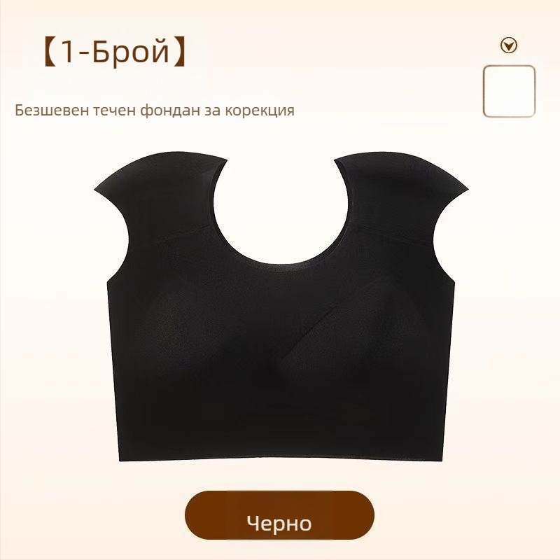 Безжичен сутиен с пълна чашка и тънко оформени чашки, подплата Nylon 70–80%, фиксирани презрамки