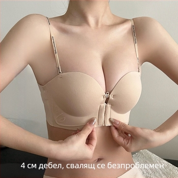 Стягащ без презрамки сутиен с предно копче, с плътни чаши, сменяеми двойни презрамки, невидим